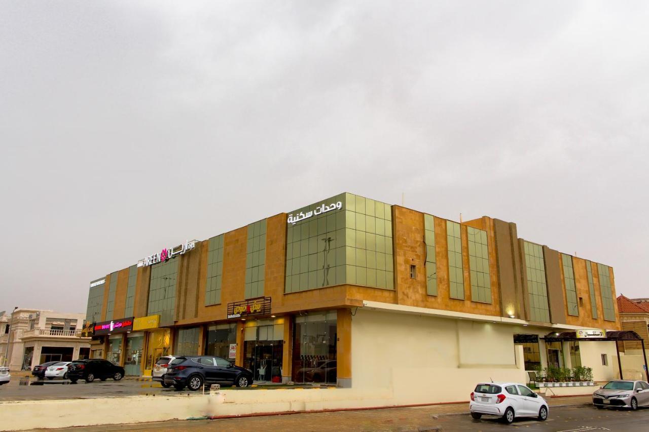 Areen Aparthotel Riyadh Exterior photo